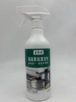 吉祥豹500g锅底黑垢清洁剂 单只